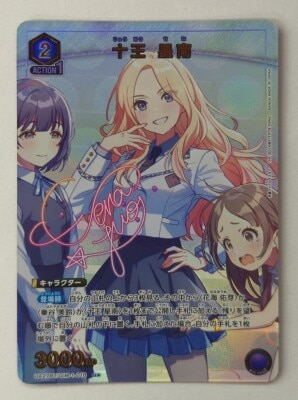 アスキー/エンターブレイン 真・女神転生トレーディングカード
