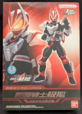 ActionFigure