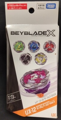 TAKARA TOMY ランダムブースターVol.5 シノビシャドウ 3-80F UX-12 03