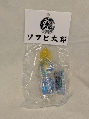 TSUKUNENTOY ツクネントーイのソフビシリーズ 最強 ヌエ公