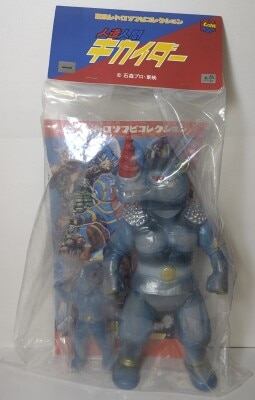 メディコム・トイ 東映レトロソフビコレクション 人造人間