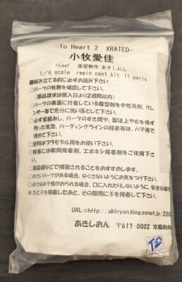 あきしおん
