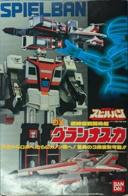 バンダイ 王様戦隊キングオージャー スパイダークモノス
