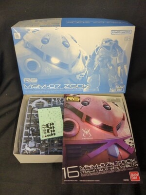 バンダイ 元祖SDガンダムワールド 元祖SD0080 Gチェンジャー