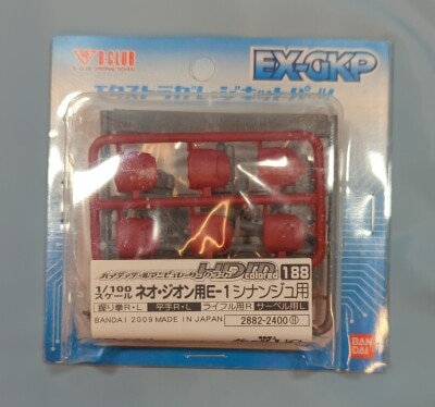 まんだらけ通販 | ガレージキット - B-CLUB
