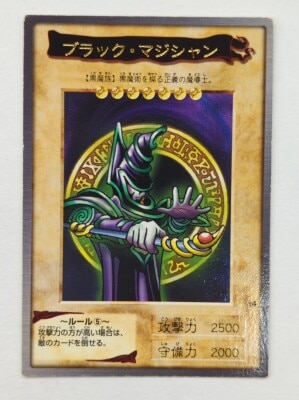 まんだらけ通販 | 遊戯王カード - Bandai