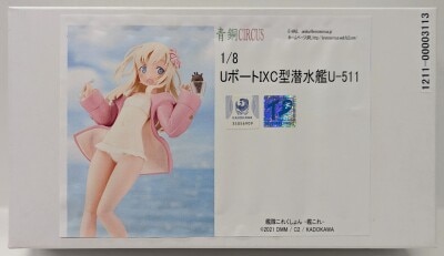 まんだらけ通販 | ガレージキット - 艦隊これくしょん 艦これ