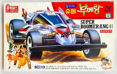 Tamiya Mini 4WD GUP HG Limited Edition Carbon Multi Tamiya Mini 4WD GUP HG Limited Edition Carbon Multi