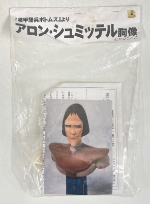 阿呆王国ウクルグント
