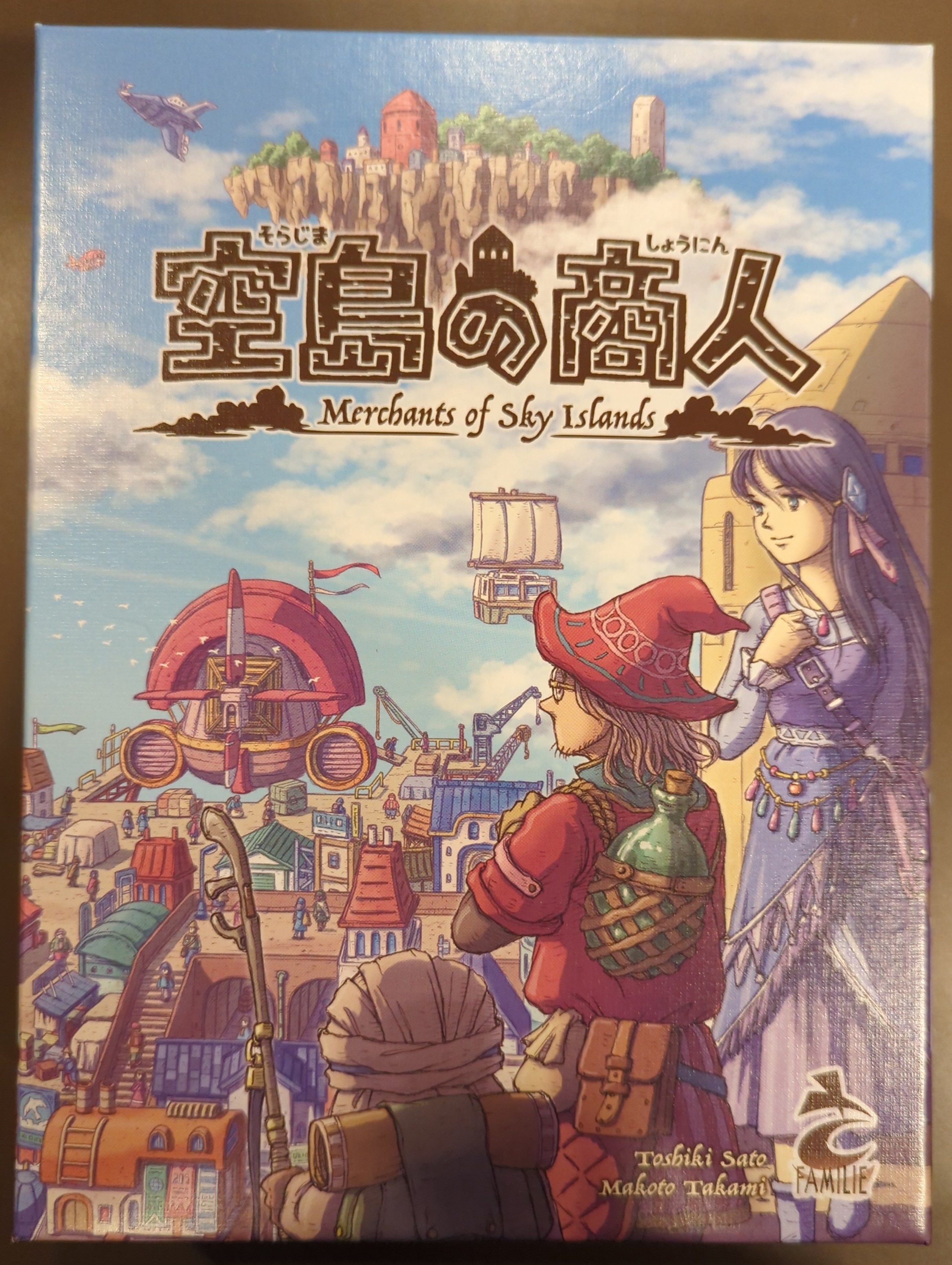 Sato Famiria Board Game Sato Toshiki The Merchant of Sky Island