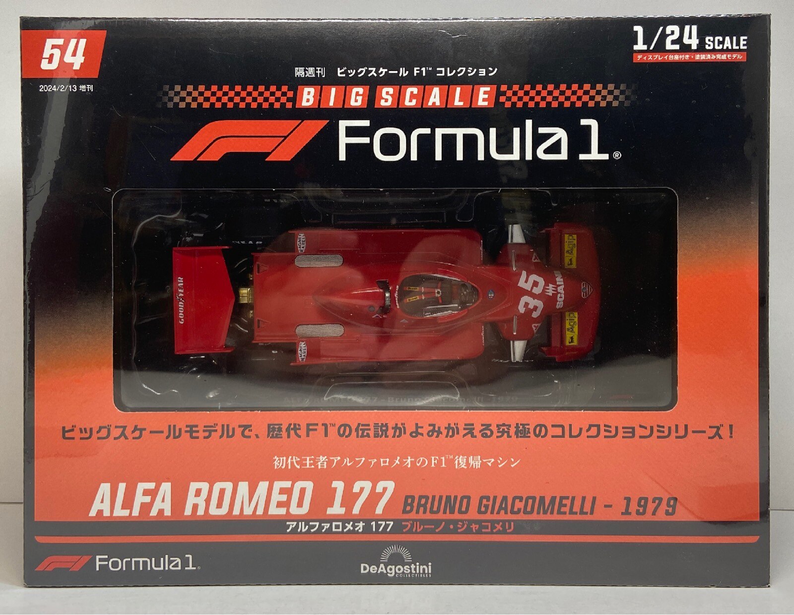 Spark 1:43 Bruno Giacomelli Alfa Romeo 177 #35 Belgique GP formule 1 1979 S3896 modèle voiture