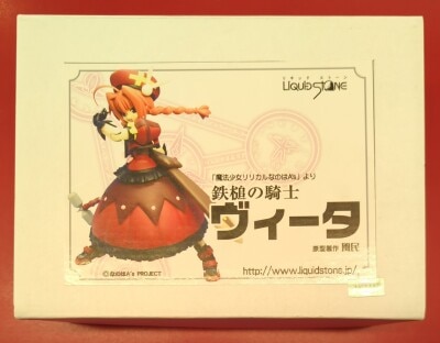 圓句昭浩原型 ボークス 1／4 広末涼子 限定版サンタバージョン
