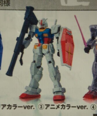 バンダイナムコ CAPSULE ACTION～GUNDAM BASE LIMITED ver.～ 機動戦士ガンダム RX-78-2ガンダム/アニメカラーver.
