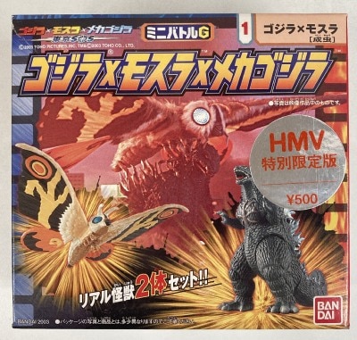 ゴジラ✖️メカゴジラ　バンダイ　食玩　6箱セット ゴジラ✖️メカゴジラ バンダイ 食玩 - メルカリ