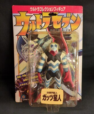 マーミット  フブギララ  ソフビ　ウルトラマンA MARMIT マーミット怪獣天国シリーズ フブギララ
