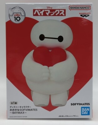 BANDAI SPIRITS おおきなSOFVIMATES BAYMAX ベイマックス