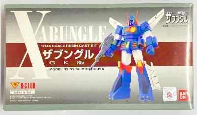 祈リサマ レジンキャストキット 原型 イノリサマ 白鬼 | まんだらけ 