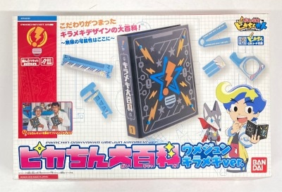 ドラグーングリップアタッカーガンメタバージョン爆転シュートベイブレード