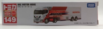 タカラトミー ロングタイプトミカ HRC モーターホーム 149