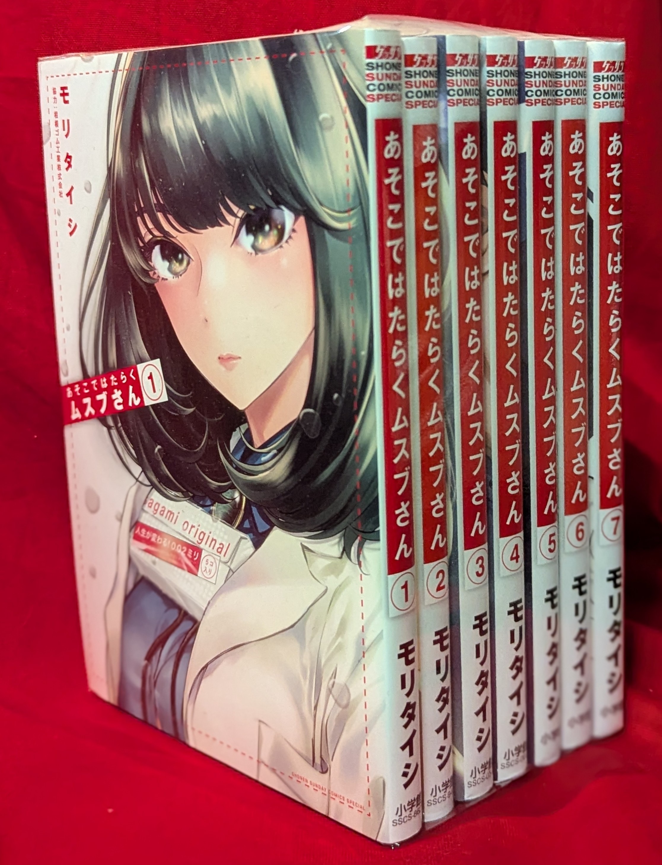 小学館 ゲッサン少年サンデーコミックス モリタイシ あそこで 小学館 ゲッサン少年サンデーコミックス モリタイシ あそこで