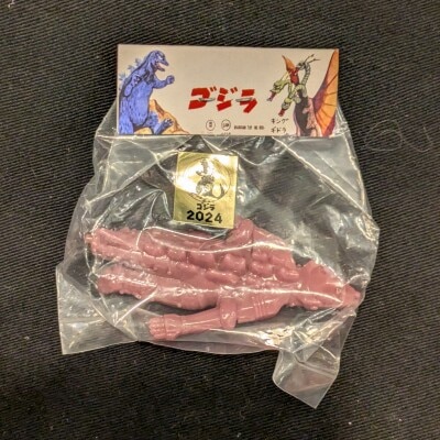 まんだらけ通販 | ソフビ - Marusan まんだらけ通販 | ソフビ - Marusan