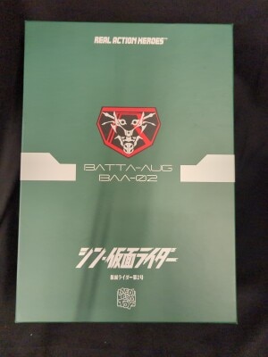 メディコム・トイ RAH DX 仮面ライダー 仮面ライダー新2号