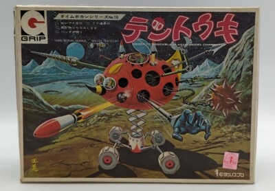 ビーダマン みどりボンバーマン クイックローディング - メルカリ