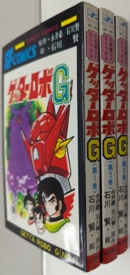 まんだらけ通販 | 札幌店 - 秋田書店 サンデーコミックス
