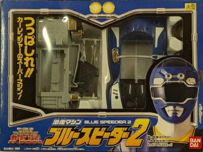 バンダイ ソフビ 5セットシリーズ/恐竜戦隊ジュウレンジャー バンダイ ソフビ 5セットシリーズ/恐竜戦隊ジュウレンジャー
