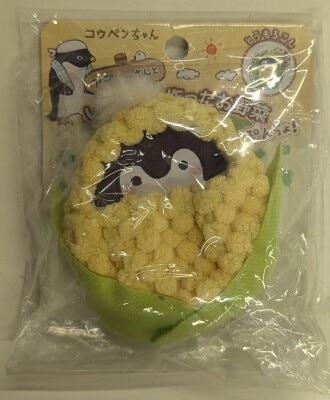 アデリーさんと一緒に作ったお野菜ぽんちょ