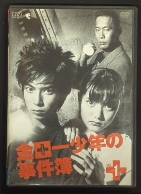 ドラマ『でっけぇ風呂場で待ってます』DVD、ブルーレイ 発売決定