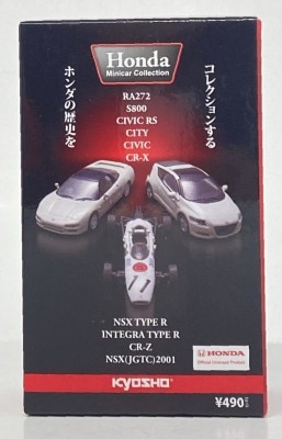 京商 1/64 Hondaミニカーコレクション Honda INTEGRA TYPE R ときめきバージョン/ホワイト/カーボンボンネット