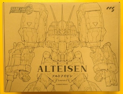 アオシマ/ミラクルハウス 新世紀合金 エイリアン2 【APC