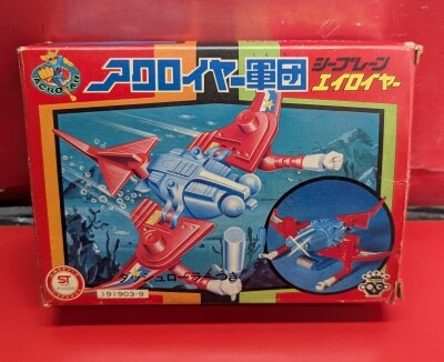 アクロイヤー軍団