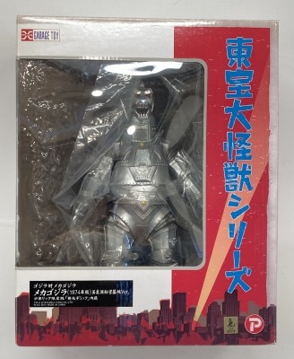 ブルマァク ミドルサイズソフビ ウルトラマンA エースキラー