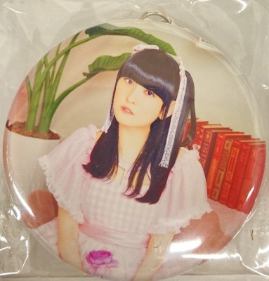 まんだらけ通販 | その他グッズ - 田村ゆかり