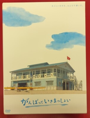 ドラマDVD 最上の命医 スペシャル2016&2017 DVD-BOX ※未開封