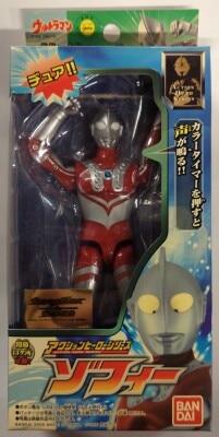 アクションヒーローシリーズ