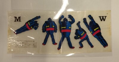 白元本舗 ノンスメル パラゾール 怪獣トランプ | まんだらけ