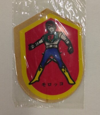 懐かしい昭和レトロ商品⭐️白元本舗 ウルトラマン