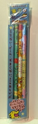 あそえんクラブ