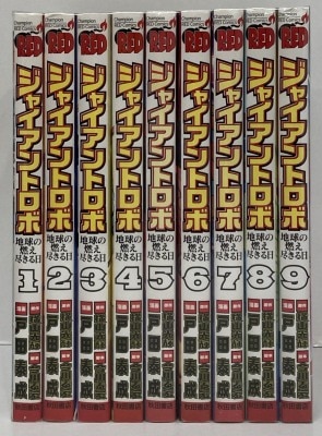 おろち 全4巻揃(楳図かずお) / 古本、中古本、古書籍の通販は