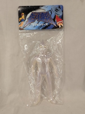 ウルトラマンキング 銀河連邦ソフビシリーズ ウルトラマント付き ウルトラマンキング 銀河連邦ソフビシリーズ ウルトラマント付き