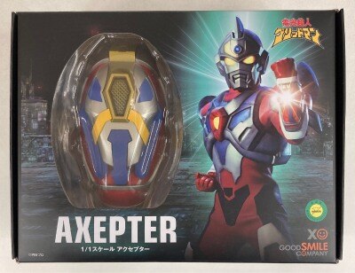 バンダイ ハリケンジャー/カラクリボールシリーズ 忍風戦隊
