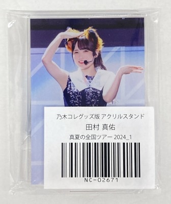 阪口珠美 アクリルキーホルダー （乃木坂46 - 乃木坂46 阪口珠美