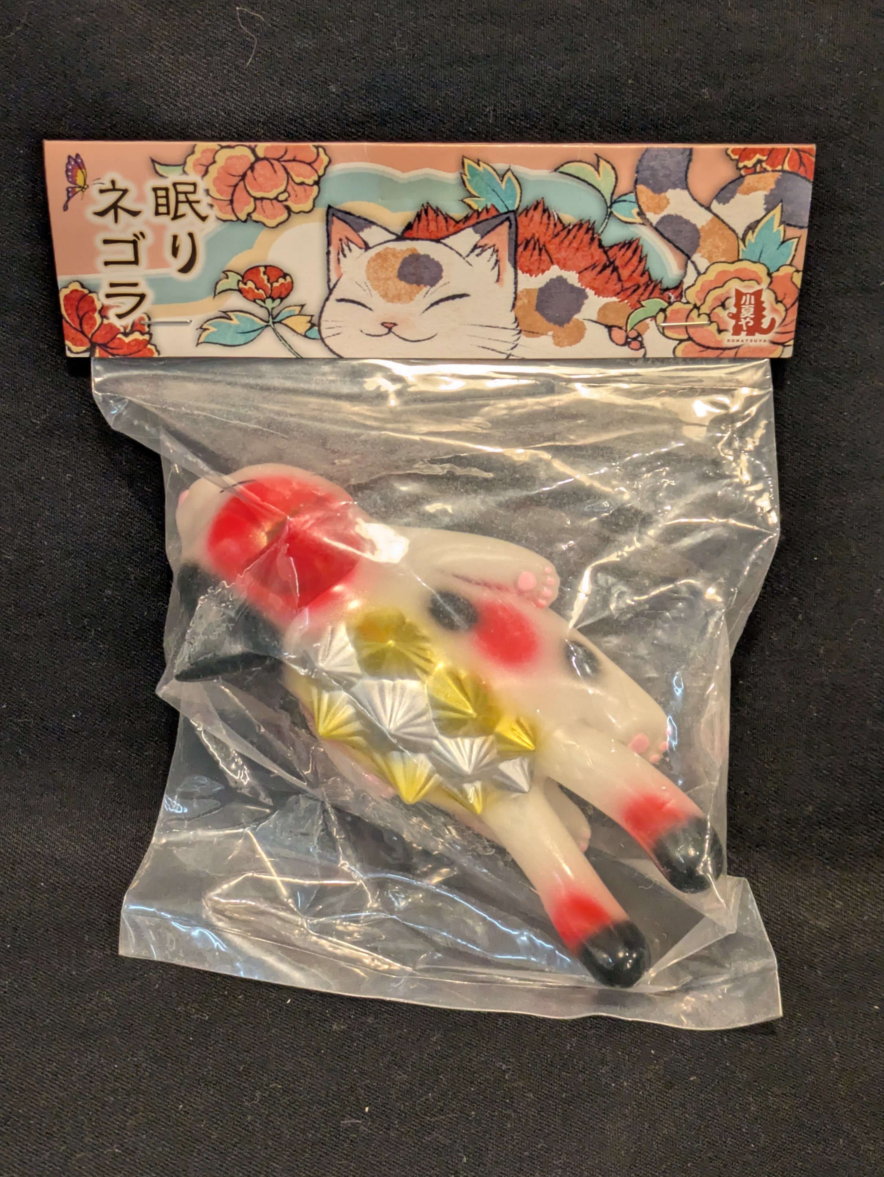 小夏や 眠りネゴラ 錦 | まんだらけ Mandarake 小夏や 眠りネゴラ 錦 | まんだらけ Mandarake