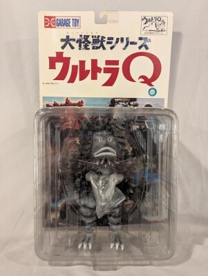 中古品】大怪獣シリーズ パゴス ウルトラQ 1966 円谷プロ
