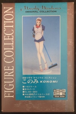まんだらけ通販 | クルシマ製作所