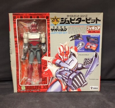 マーミット ゴジラ ビニールパラダイス 1996