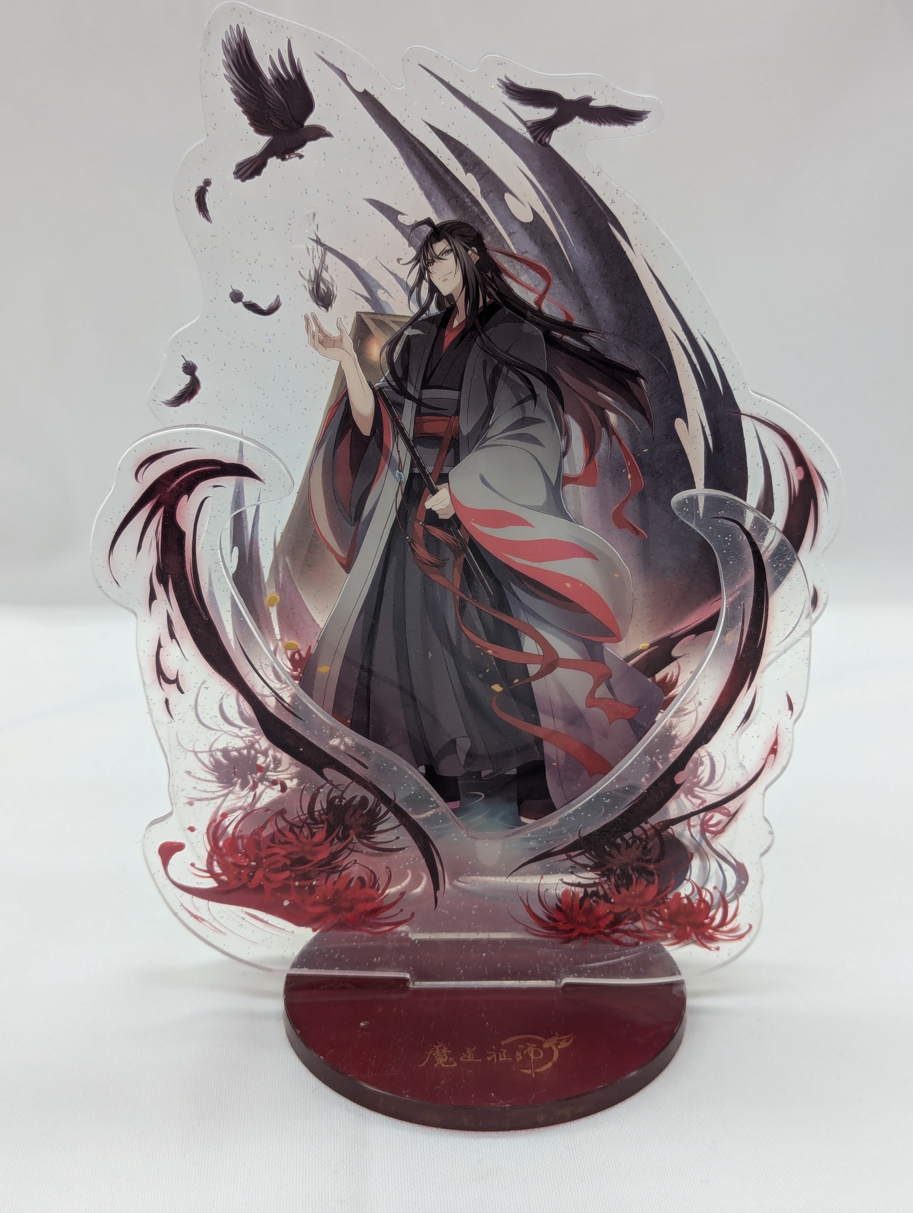魔道祖師 墨香銅臭 アクリルスタンド 魏無羨 彼岸帰途